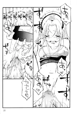 Page 19 of Kunoichi no Kyouiku