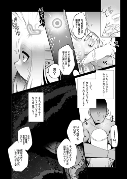 Page 36 of Elf no kuni no tane boba