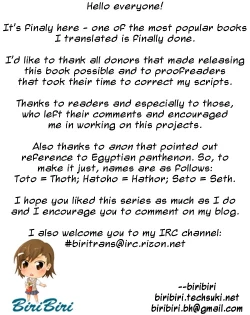 Page 198 of Sore wa Rekishi ni Kakanaide!