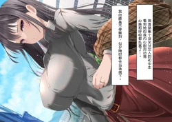 Page 5 of SNS de Uraaka Tokutei shita Hitozuma o Hamemakutta Hanashi.