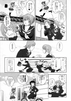 Page 4 of Sugoiyo!! Kasumi-chan