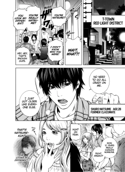 Page 7 of Netorareru.~ Tsuma ga Ochi Yuku Hen'ai Kairaku no Hate ni...12