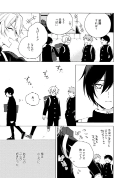 Page 123 of イ尓好（ニイハオ）マンション605 【電子限定特典付き】