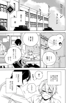 Page 125 of イ尓好（ニイハオ）マンション605 【電子限定特典付き】