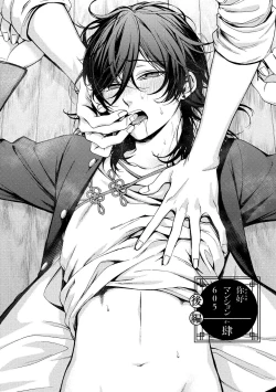 Page 126 of イ尓好（ニイハオ）マンション605 【電子限定特典付き】