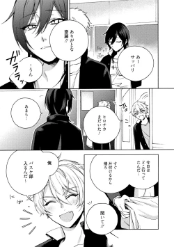 Page 141 of イ尓好（ニイハオ）マンション605 【電子限定特典付き】