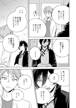 Page 147 of イ尓好（ニイハオ）マンション605 【電子限定特典付き】