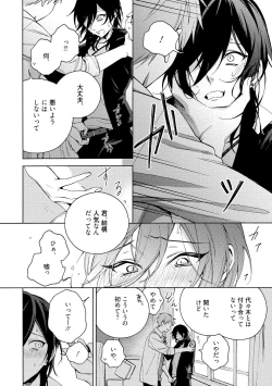 Page 148 of イ尓好（ニイハオ）マンション605 【電子限定特典付き】