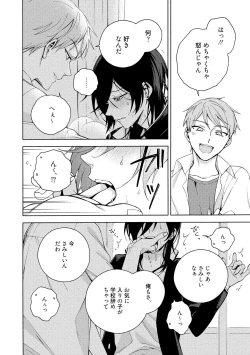 Page 150 of イ尓好（ニイハオ）マンション605 【電子限定特典付き】