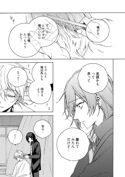 Page 157 of イ尓好（ニイハオ）マンション605 【電子限定特典付き】