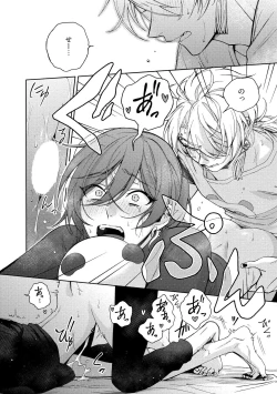 Page 226 of イ尓好（ニイハオ）マンション605 【電子限定特典付き】