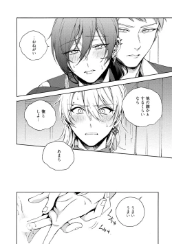 Page 22 of イ尓好（ニイハオ）マンション605 【電子限定特典付き】