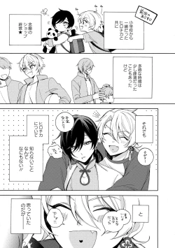 Page 35 of イ尓好（ニイハオ）マンション605 【電子限定特典付き】