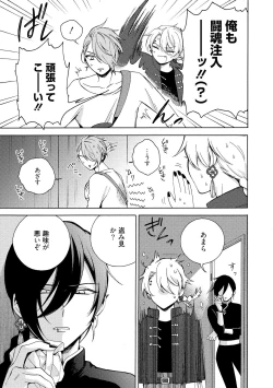 Page 53 of イ尓好（ニイハオ）マンション605 【電子限定特典付き】