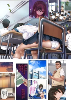 Page 25 of Yume ka Utsutsu ka