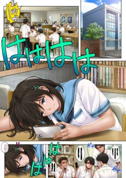 Page 3 of Yume ka Utsutsu ka