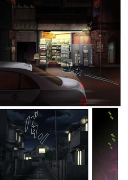 Page 41 of Yume ka Utsutsu ka