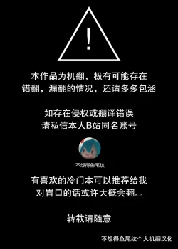 Page 2 of Momoiro  Chikubi Kaihatsutai | 才羽桃井的乳头玩弄聚会