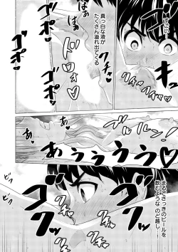 Page 181 of SEX AND THE ART vol.01