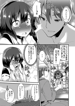 Page 89 of Momoiro Kakurezato e Youkoso!1