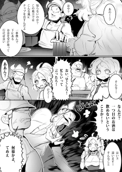 Page 9 of NO WORK NO FOOD #1