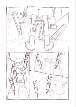 Page 5 of My dear friend