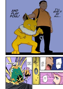 Page 5 of Saimin Nanjamochan |  Hypnotized Iono