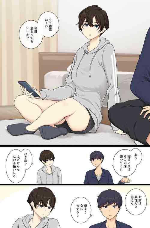 Download Onnanoko Atsukai Shinai to Mesu Dearu Koto o Wakarasetekuru Boyish Joshi