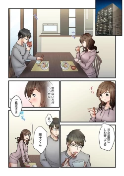 Page 11 of "Kyō wa Kaeri ga Osoku Narimasu..."  Tsuma ga Pātosaki no Yari Rei n Daigakusei ni Ochita Riyū 1