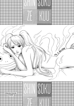 Page 21 of Puppet Paradise