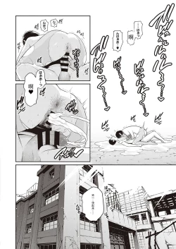 Page 30 of 淫獄の母子愛 後編【个人机翻】