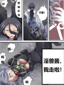 Page 113 of 怪盗シルバーキャット漫画版 全話【中国翻訳】