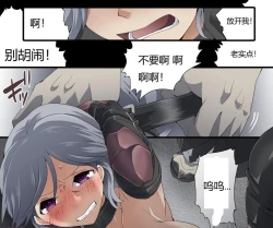 Page 120 of 怪盗シルバーキャット漫画版 全話【中国翻訳】