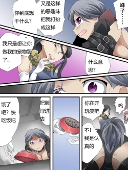 Page 122 of 怪盗シルバーキャット漫画版 全話【中国翻訳】