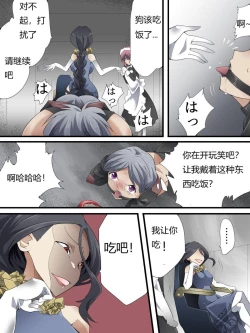 Page 126 of 怪盗シルバーキャット漫画版 全話【中国翻訳】