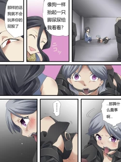 Page 134 of 怪盗シルバーキャット漫画版 全話【中国翻訳】
