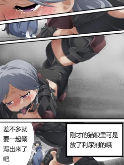 Page 135 of 怪盗シルバーキャット漫画版 全話【中国翻訳】