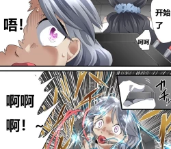 Page 155 of 怪盗シルバーキャット漫画版 全話【中国翻訳】