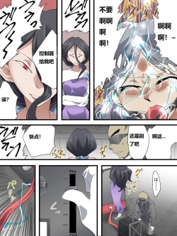 Page 158 of 怪盗シルバーキャット漫画版 全話【中国翻訳】