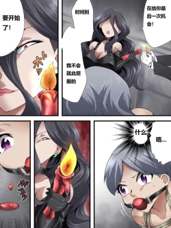 Page 167 of 怪盗シルバーキャット漫画版 全話【中国翻訳】