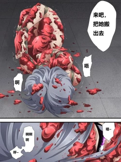 Page 179 of 怪盗シルバーキャット漫画版 全話【中国翻訳】