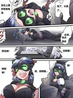 Page 23 of 怪盗シルバーキャット漫画版 全話【中国翻訳】