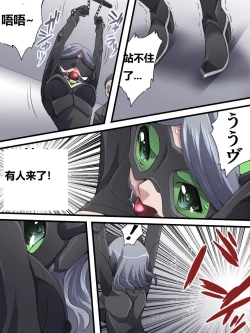 Page 39 of 怪盗シルバーキャット漫画版 全話【中国翻訳】