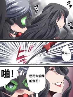 Page 41 of 怪盗シルバーキャット漫画版 全話【中国翻訳】