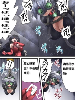 Page 58 of 怪盗シルバーキャット漫画版 全話【中国翻訳】