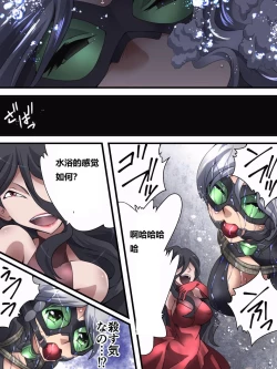 Page 60 of 怪盗シルバーキャット漫画版 全話【中国翻訳】