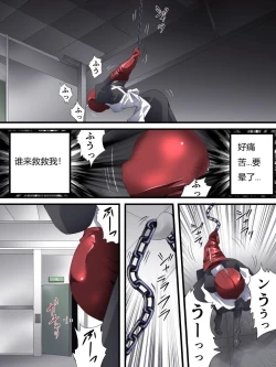 Page 97 of 怪盗シルバーキャット漫画版 全話【中国翻訳】