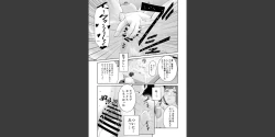 Page 15 of Anata no Tame Dakara case 2 Takanashi Miki no Baai