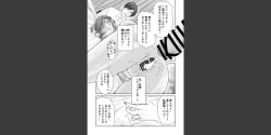 Page 27 of Anata no Tame Dakara case 2 Takanashi Miki no Baai