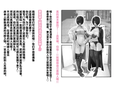 Page 19 of シャニマス 樋■&浅▲ 後日談CG集